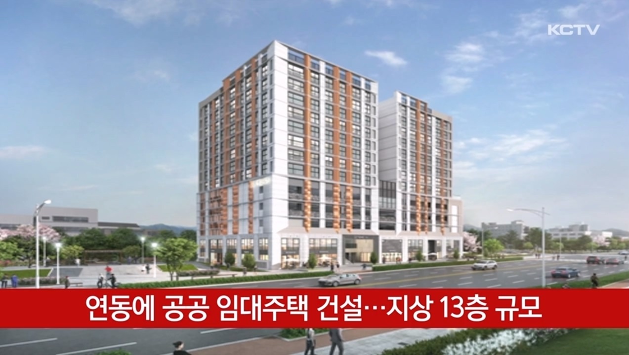 KCTV News7