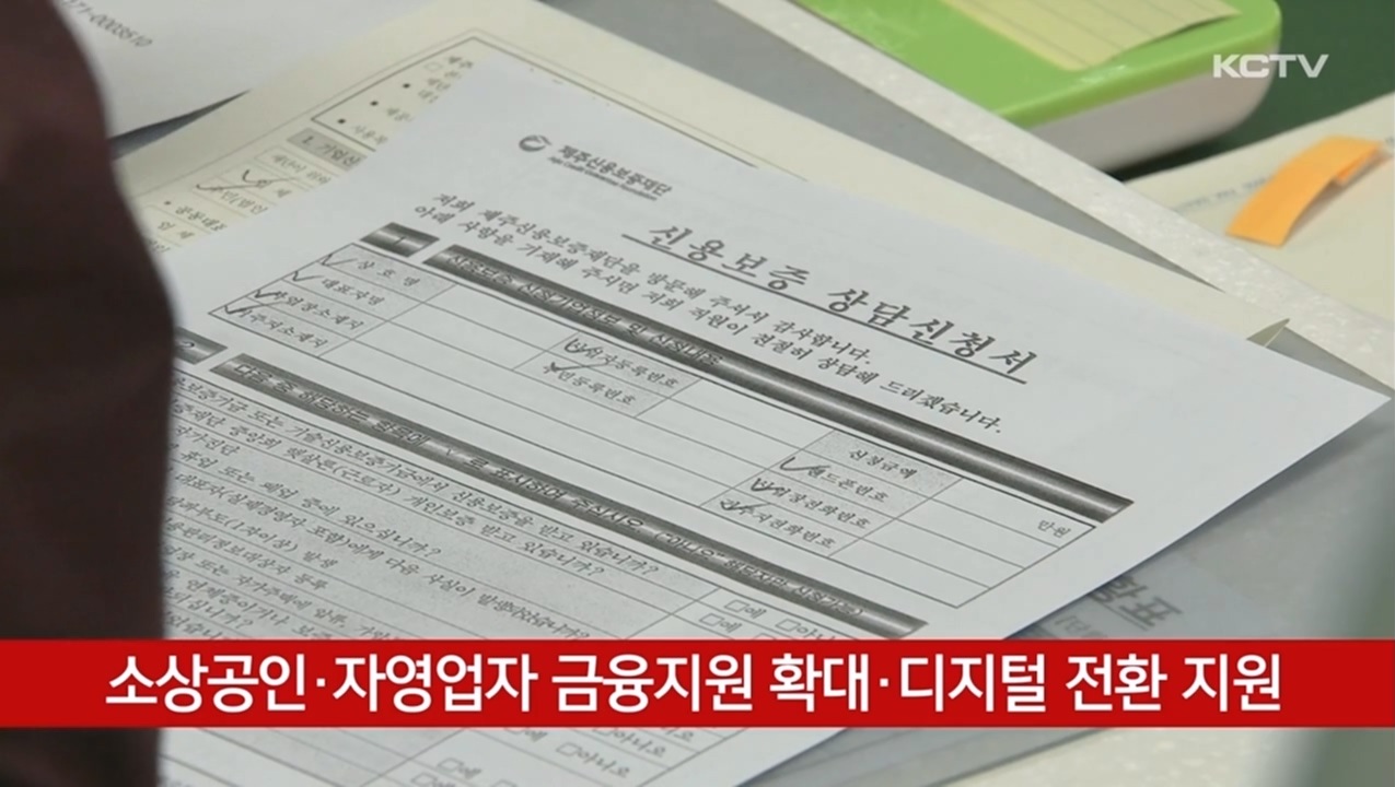 KCTV News7