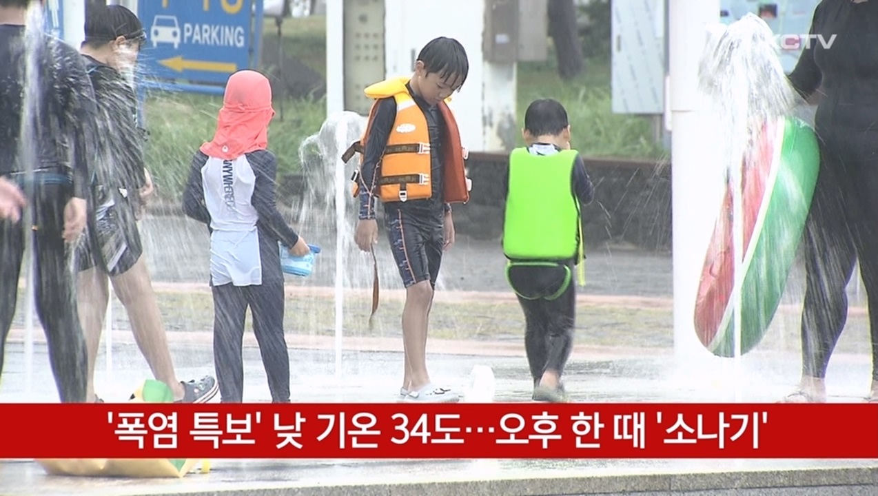 KCTV News7