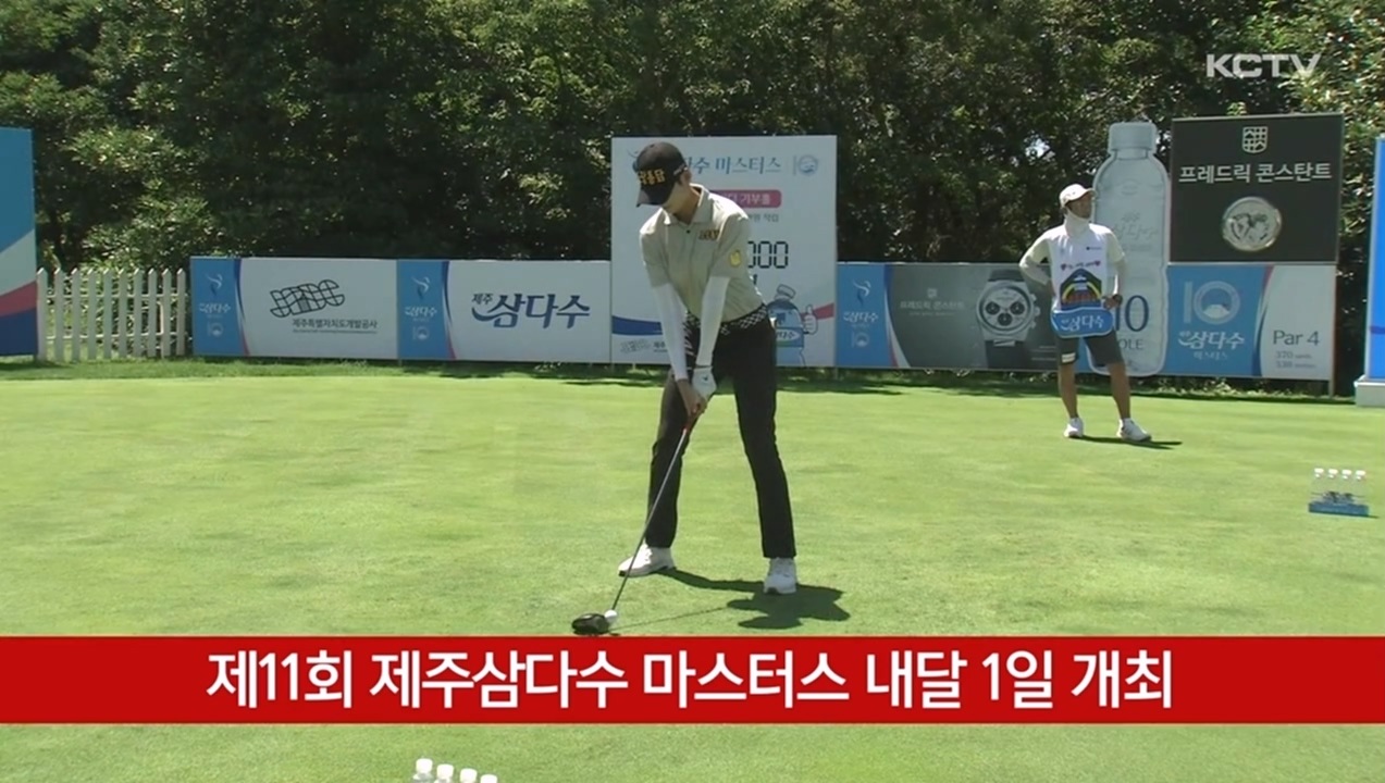 KCTV News7