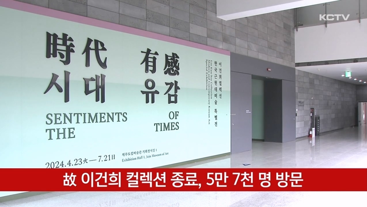 KCTV News7