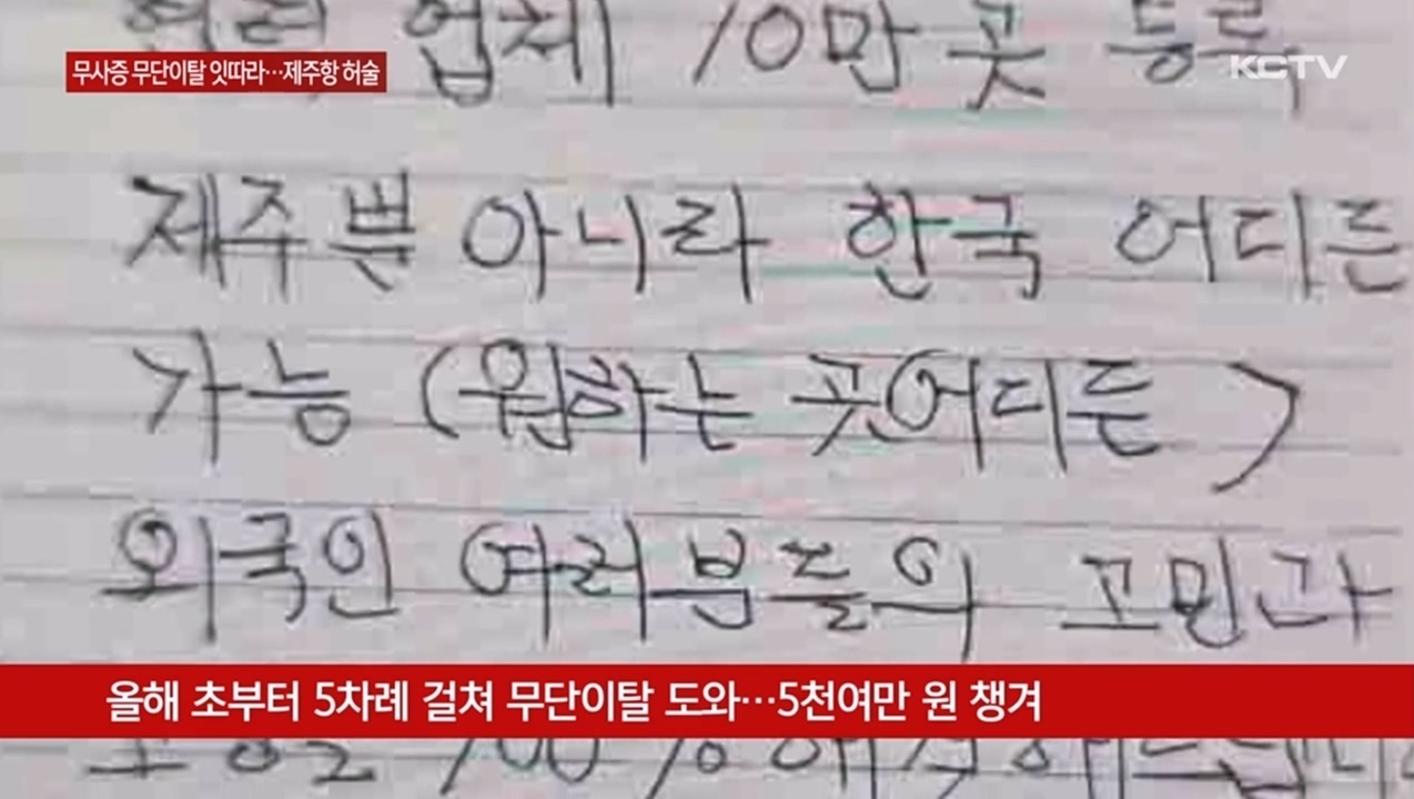KCTV News7