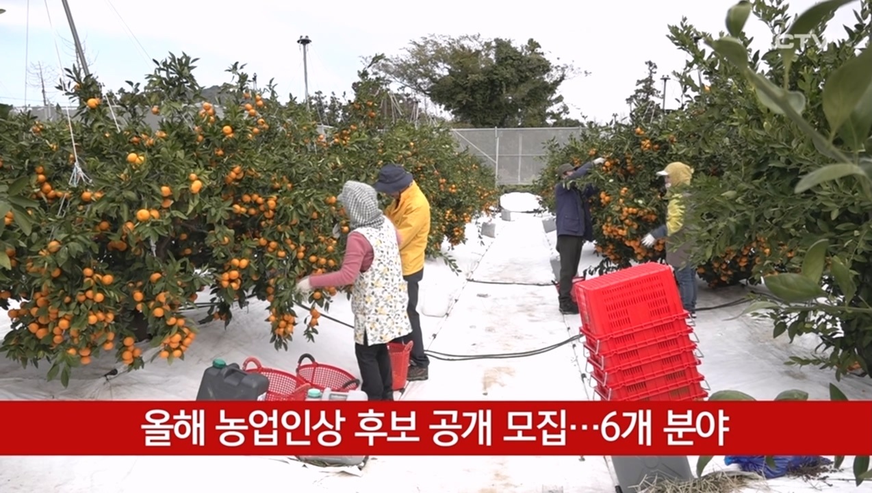 KCTV News7