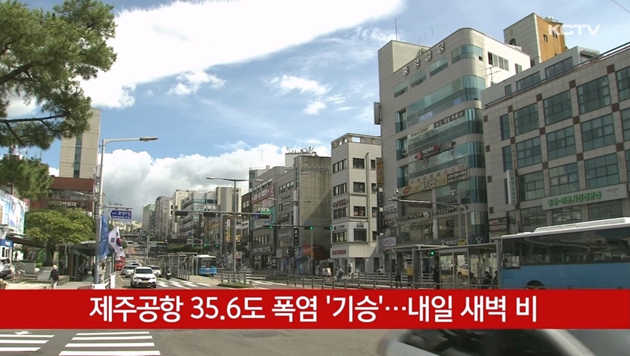 KCTV News7