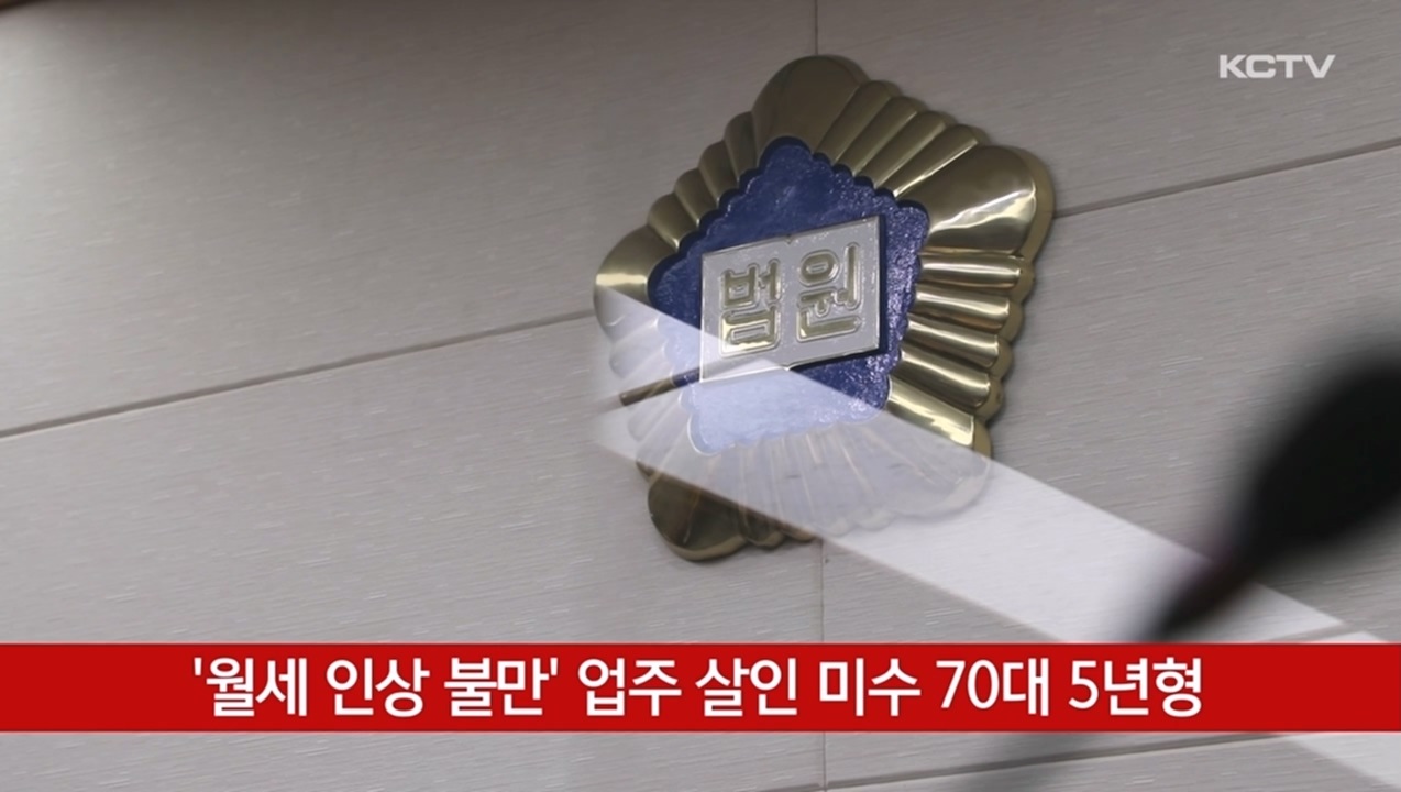 KCTV News7