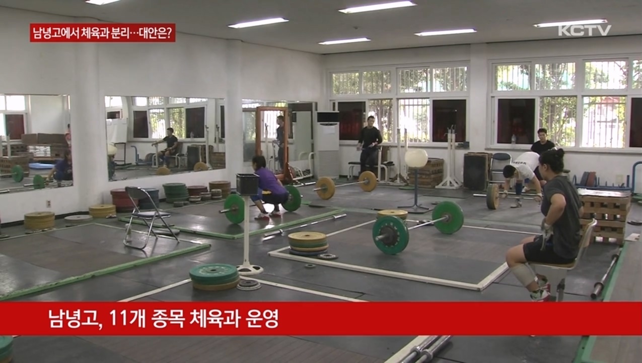 KCTV News7