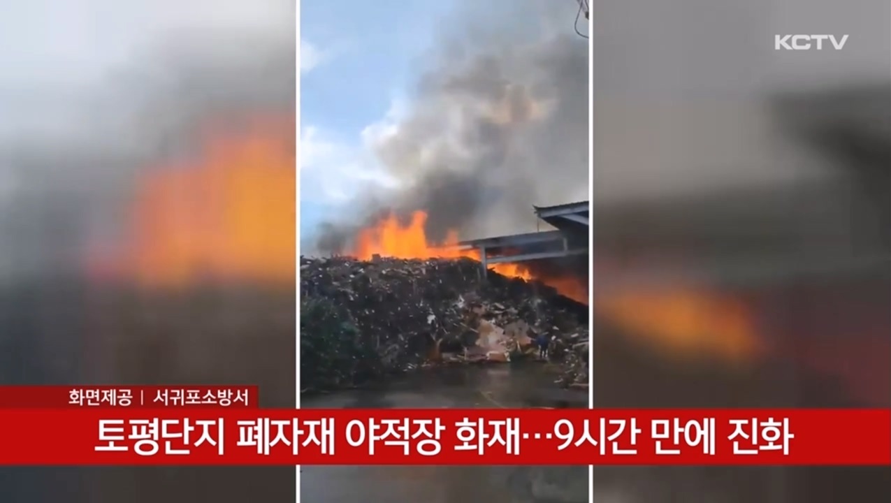 KCTV News7