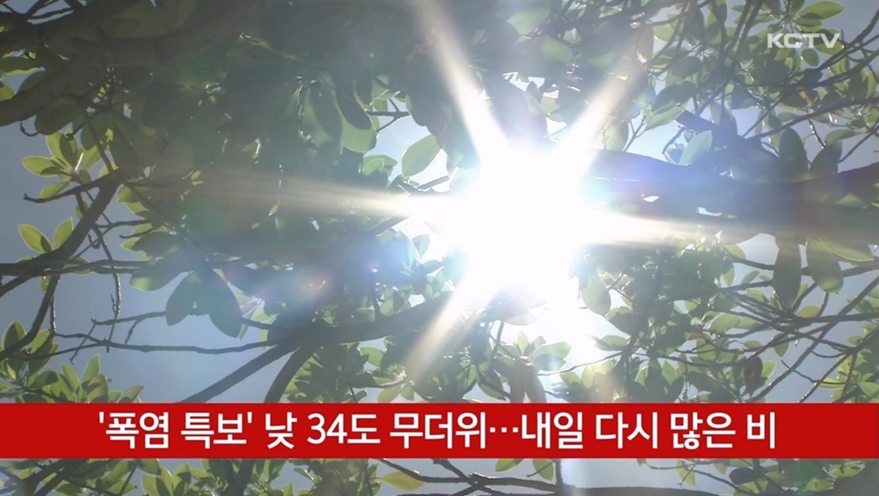 KCTV News7