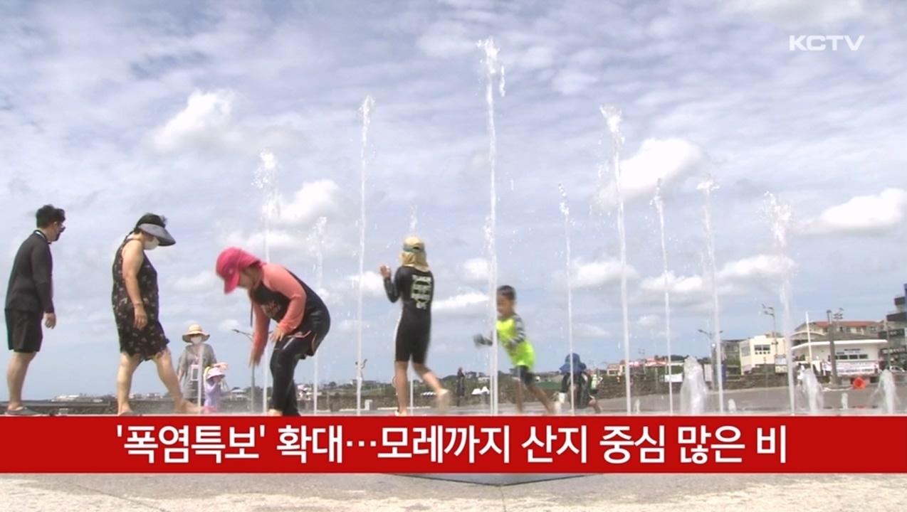 KCTV News7