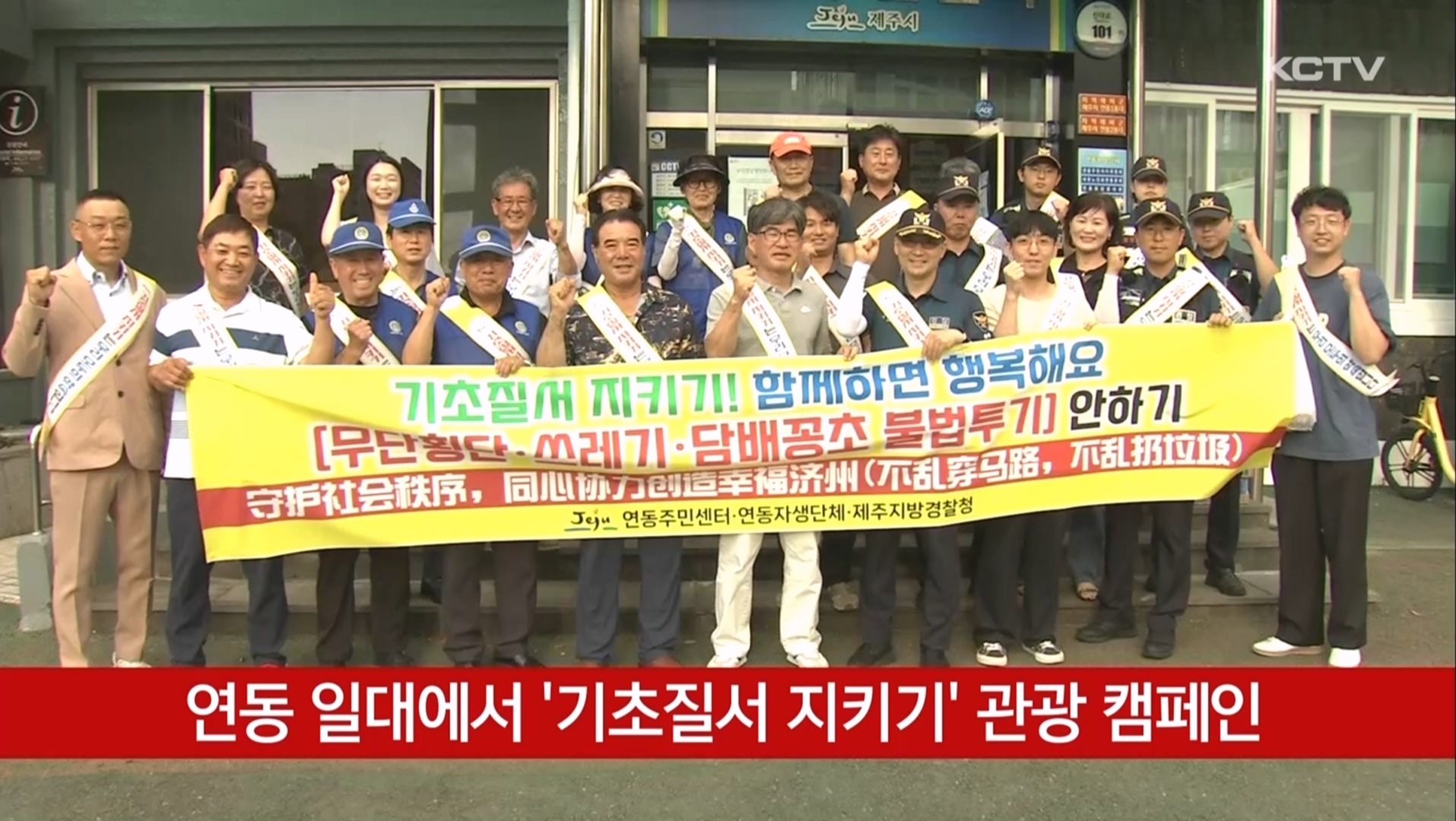 KCTV News7