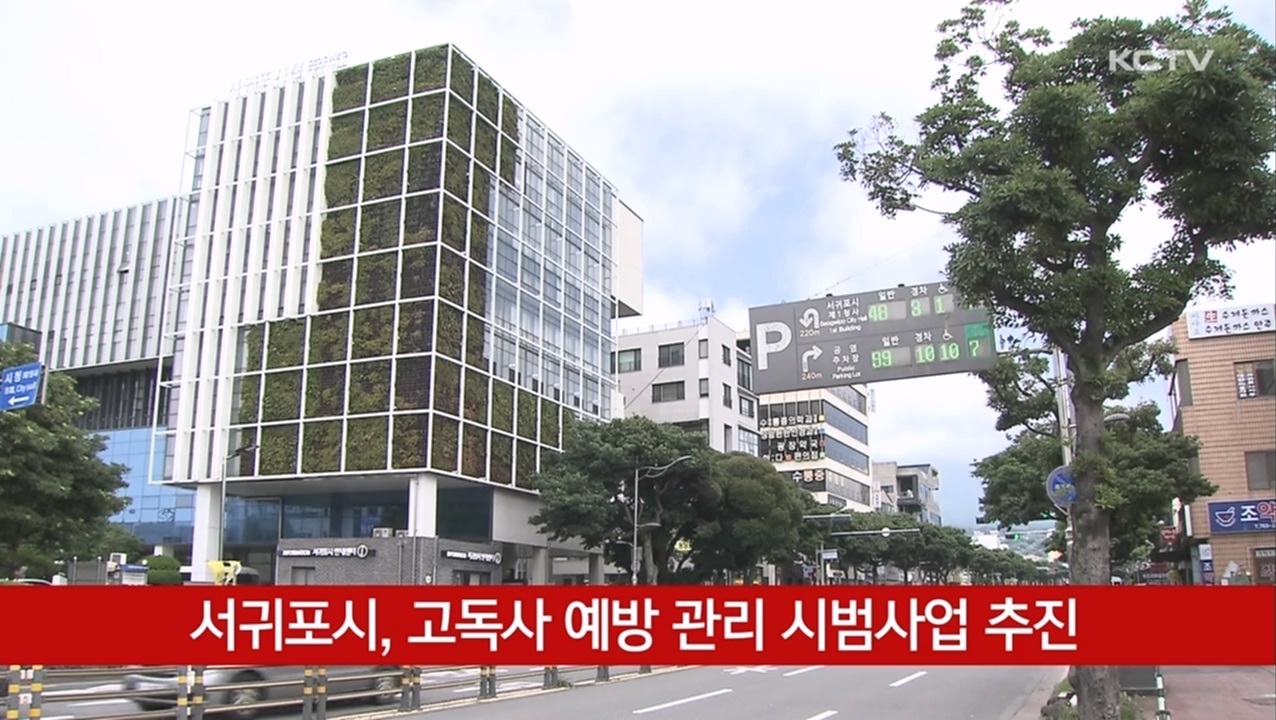 KCTV News7
