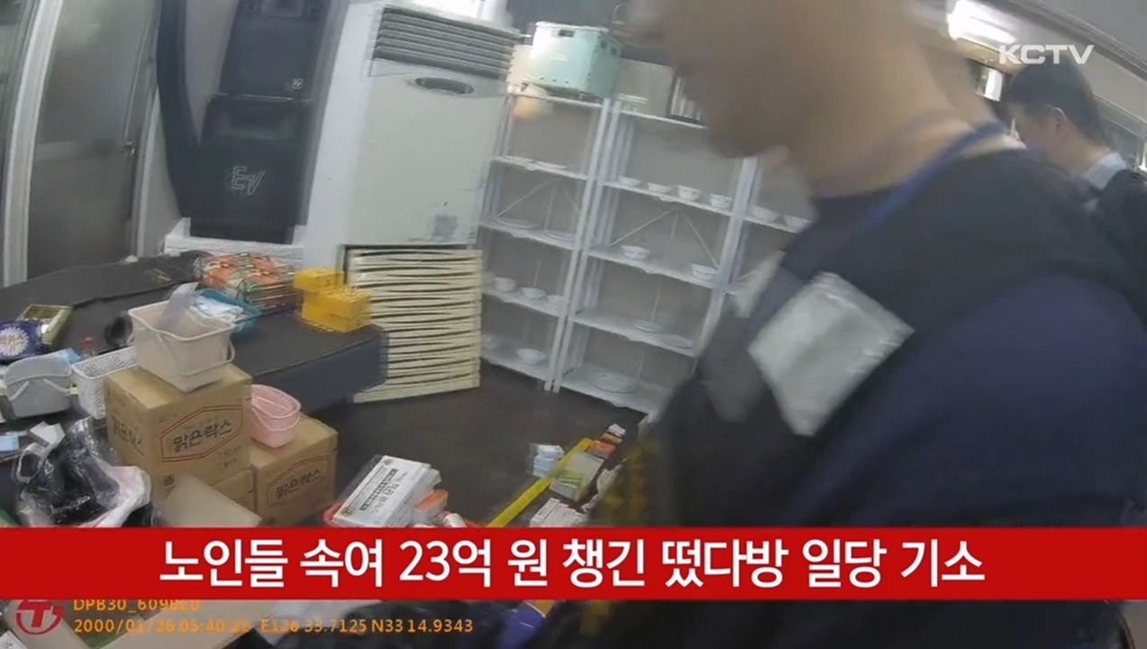 KCTV News7