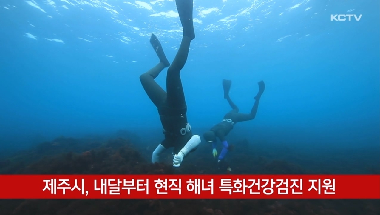 KCTV News7