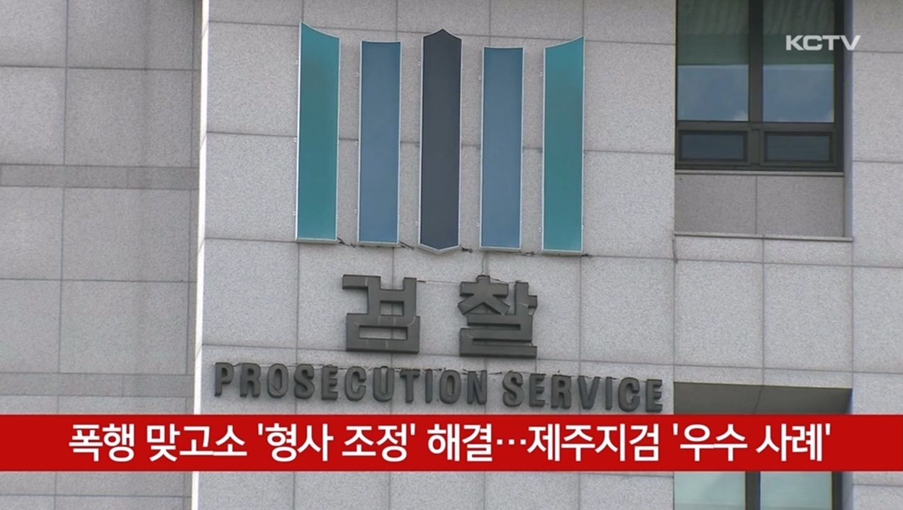 KCTV News7
