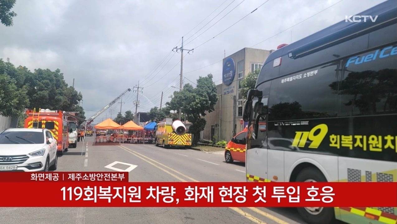 KCTV News7