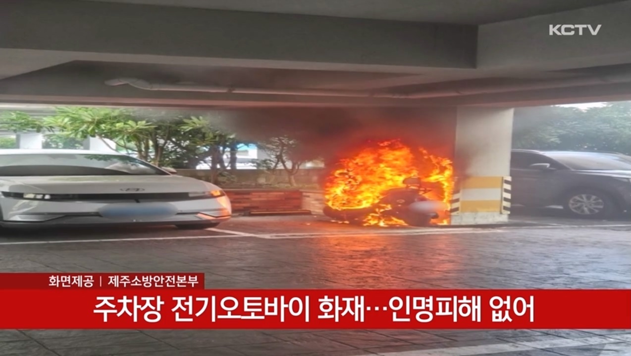 KCTV News7