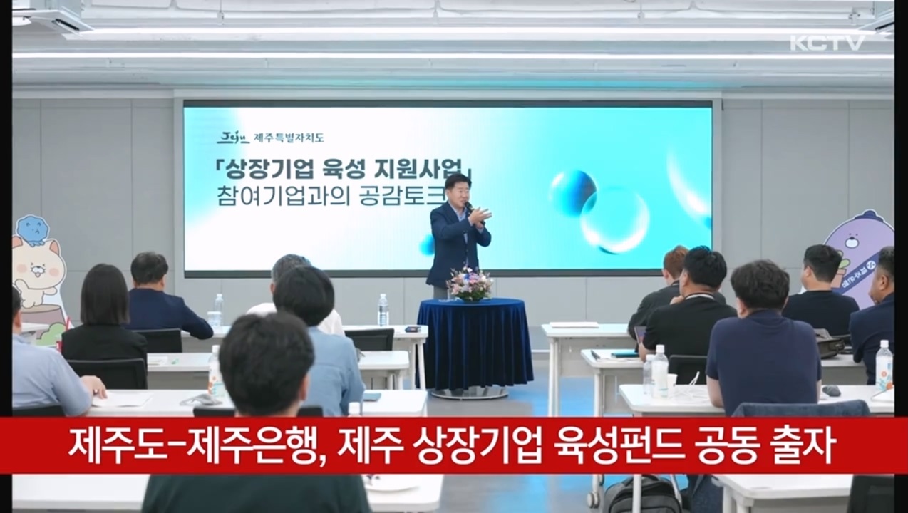 KCTV News7