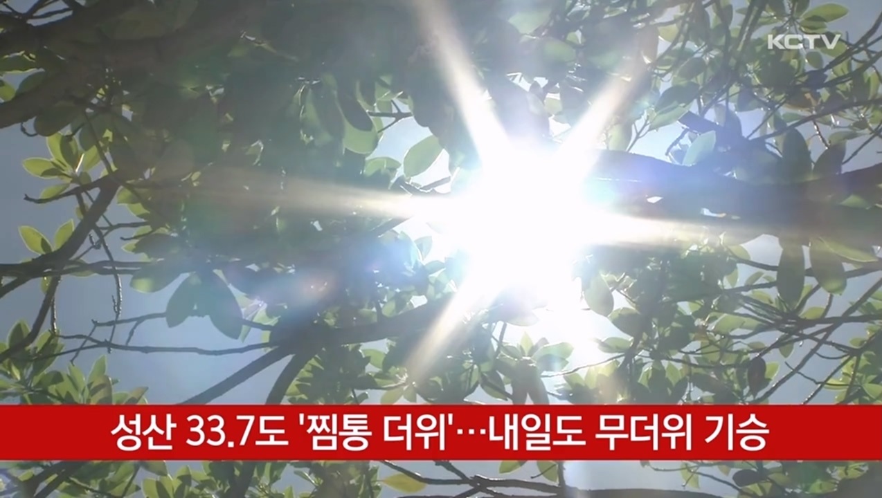 KCTV News7