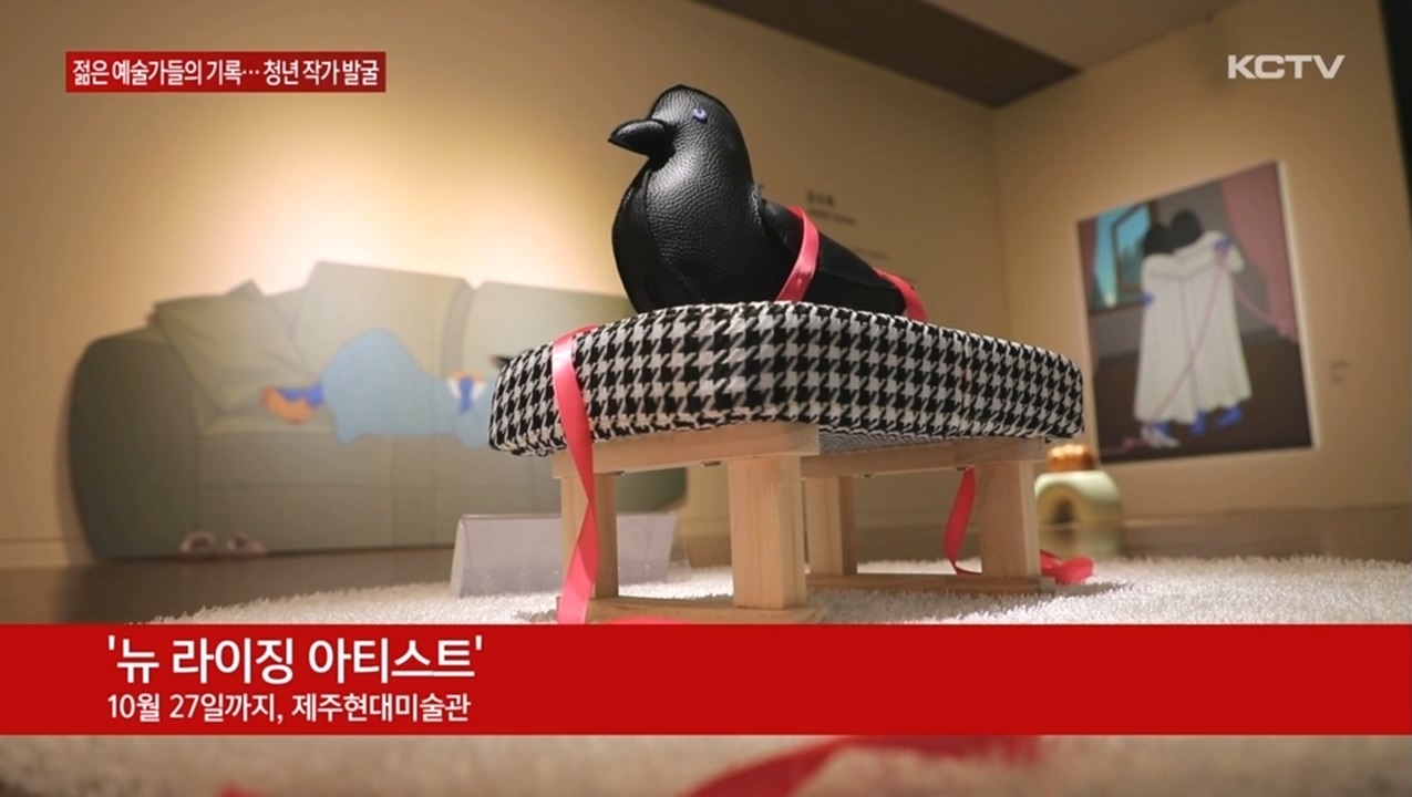 KCTV News7