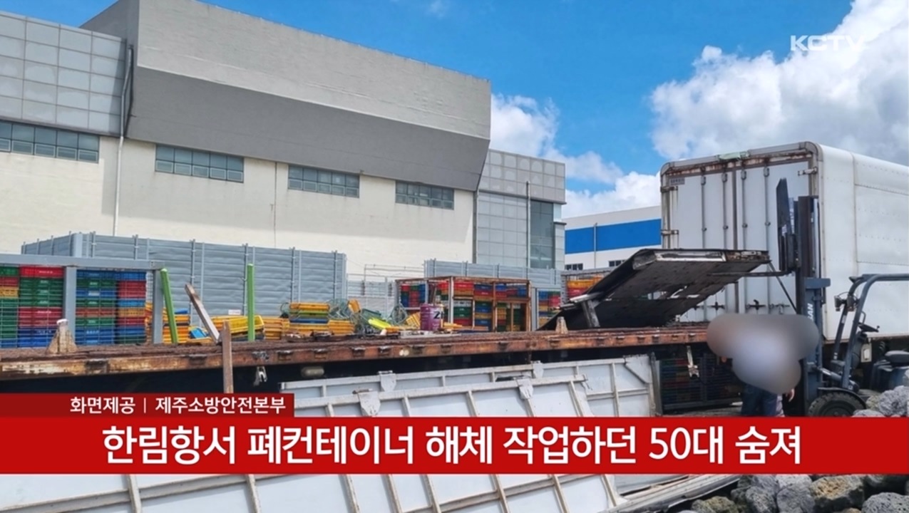 KCTV News7