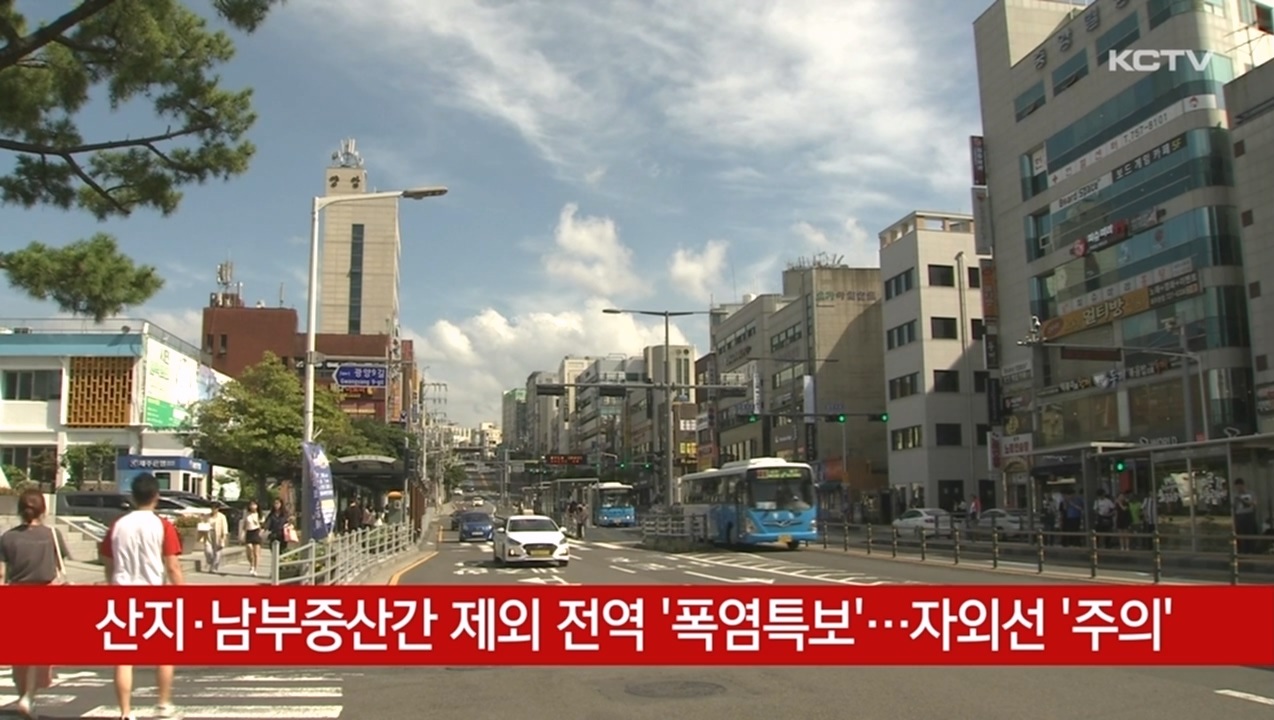 KCTV News7