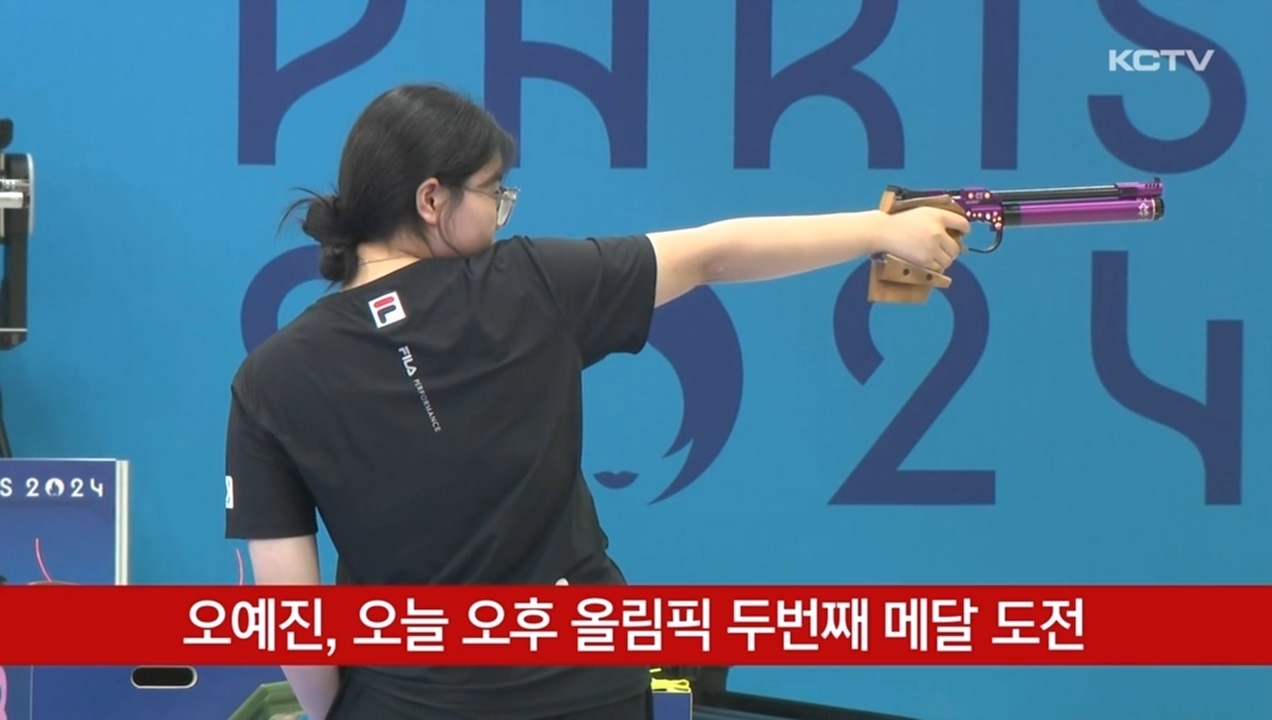 KCTV News7