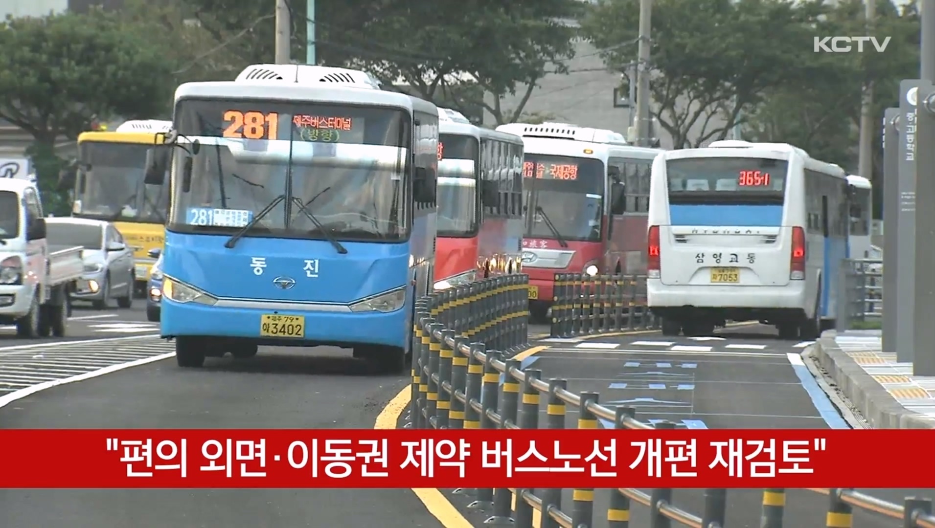 KCTV News7