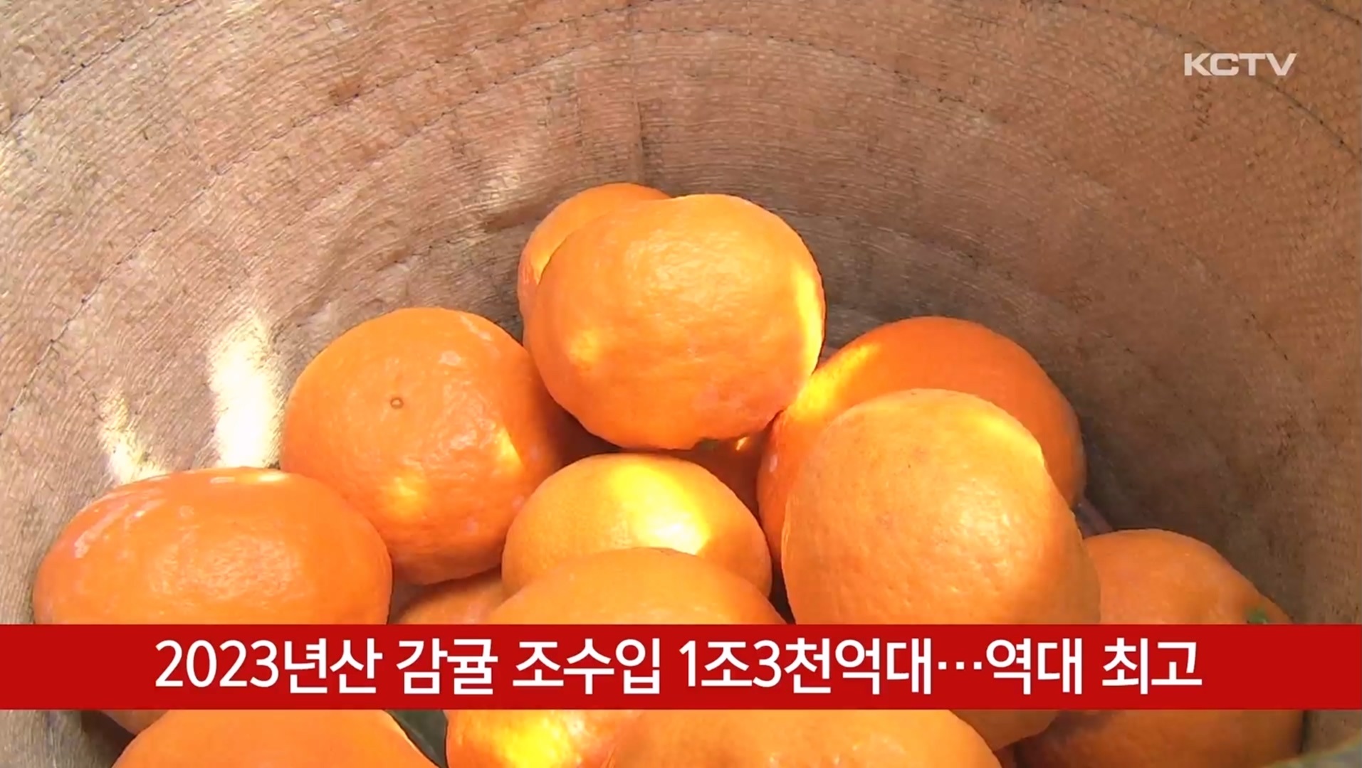 KCTV News7