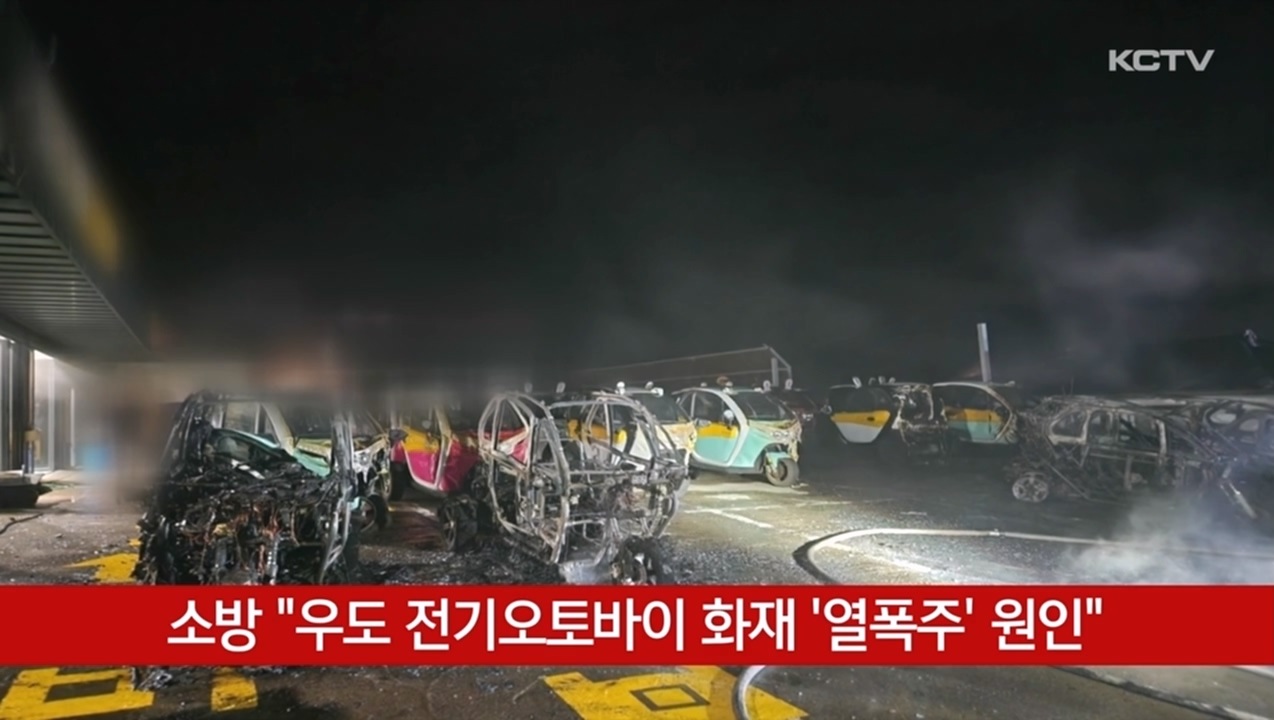 KCTV News7