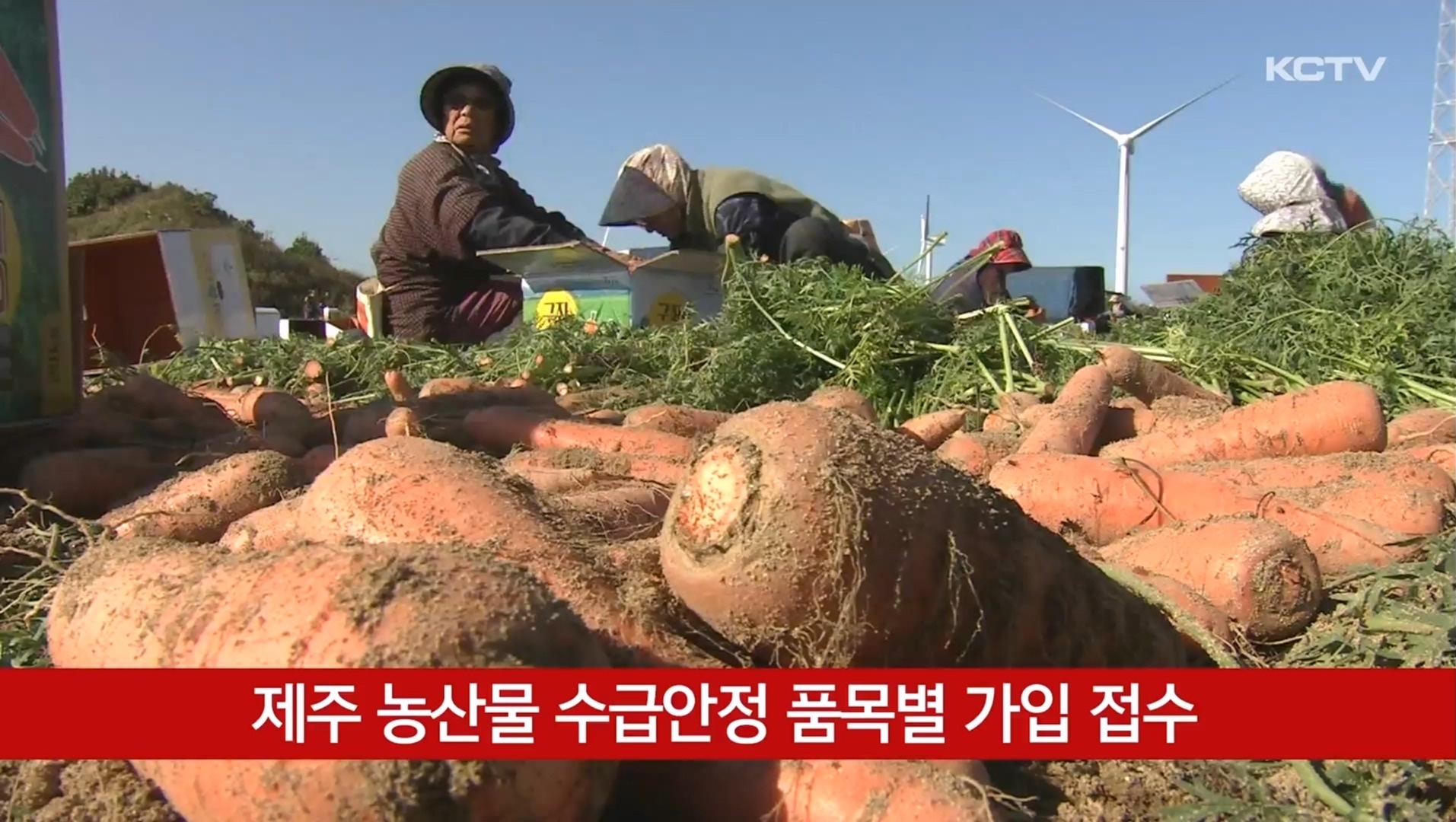 KCTV News7