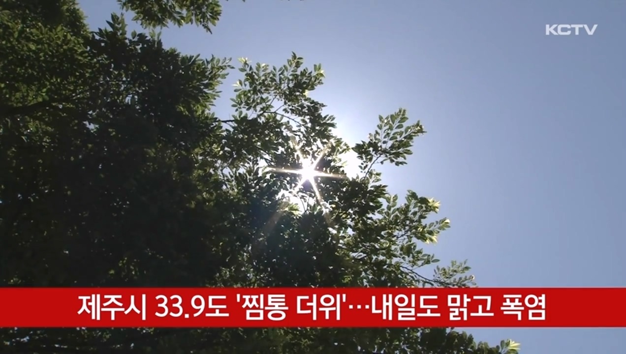 KCTV News7
