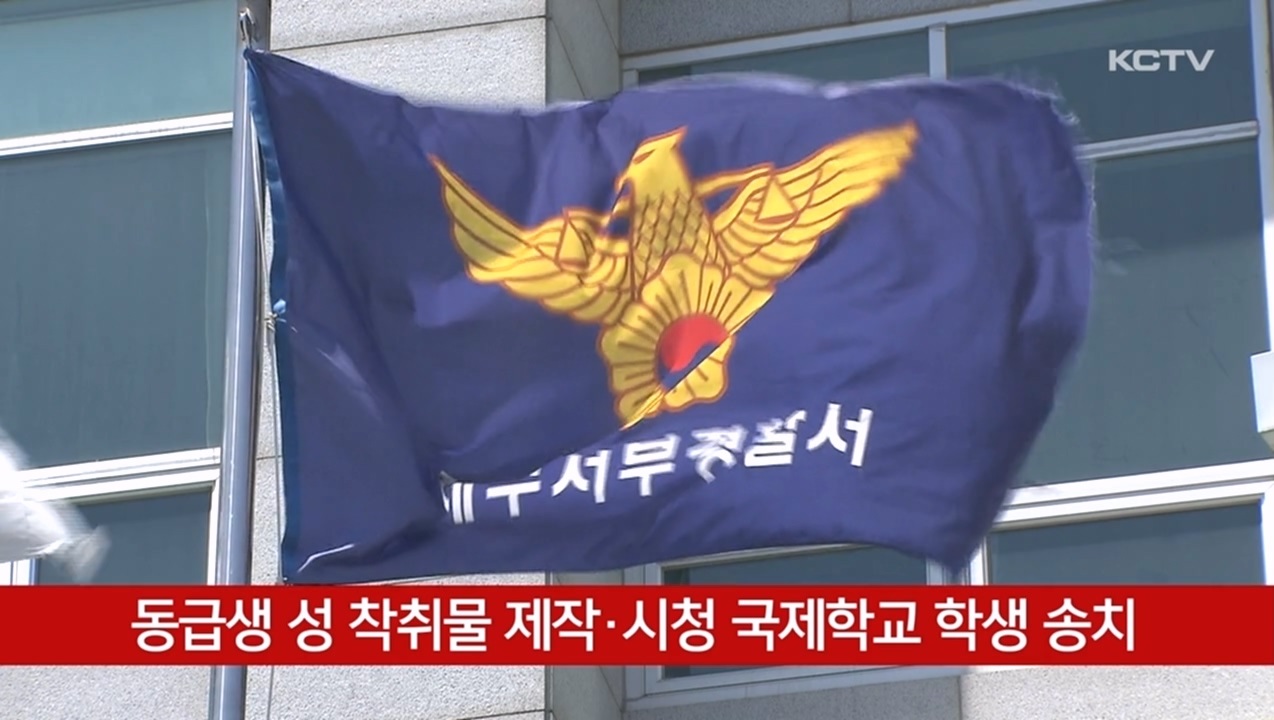 KCTV News7