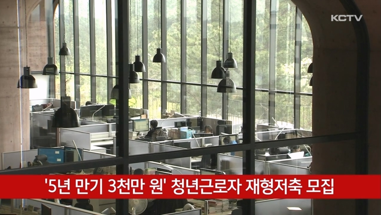 KCTV News7