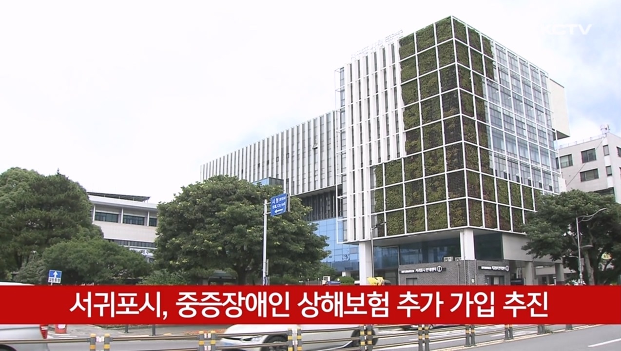 KCTV News7