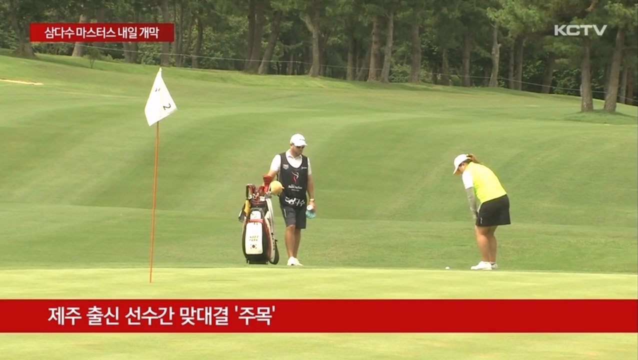 KCTV News7
