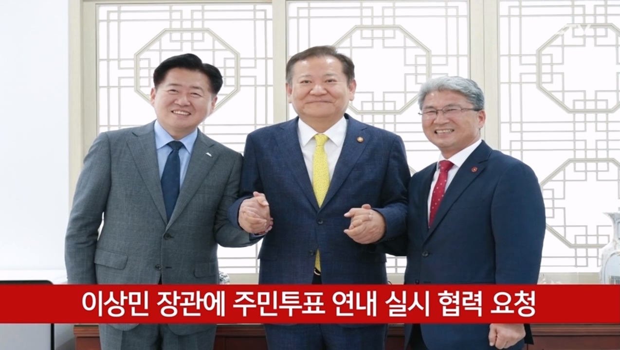 KCTV News7