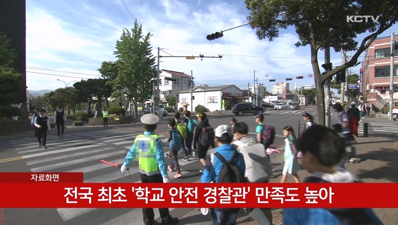 KCTV News7