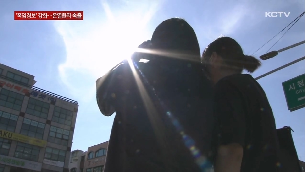 KCTV News7