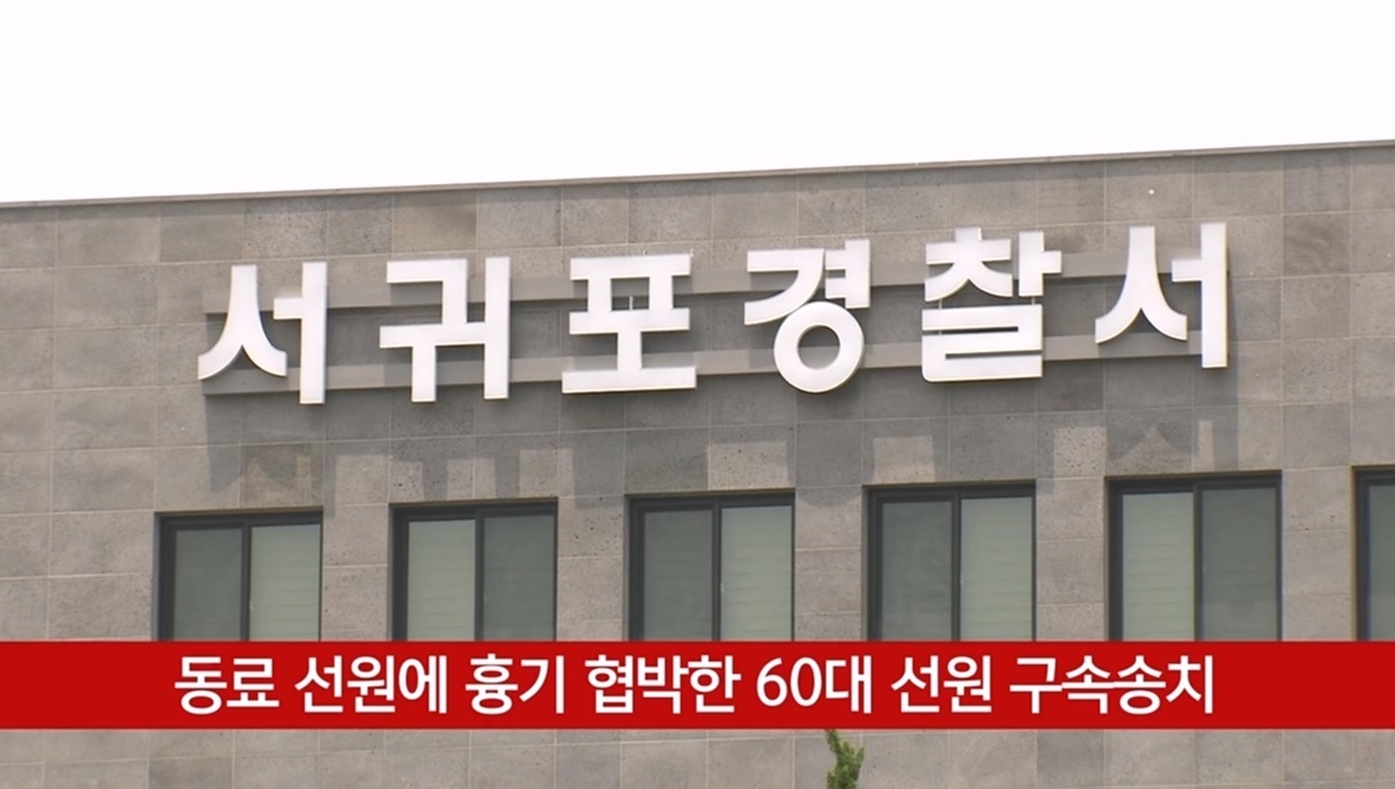 KCTV News7