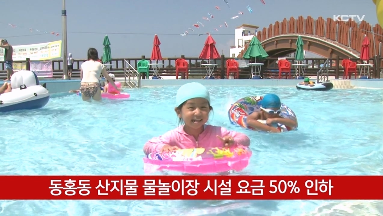 KCTV News7