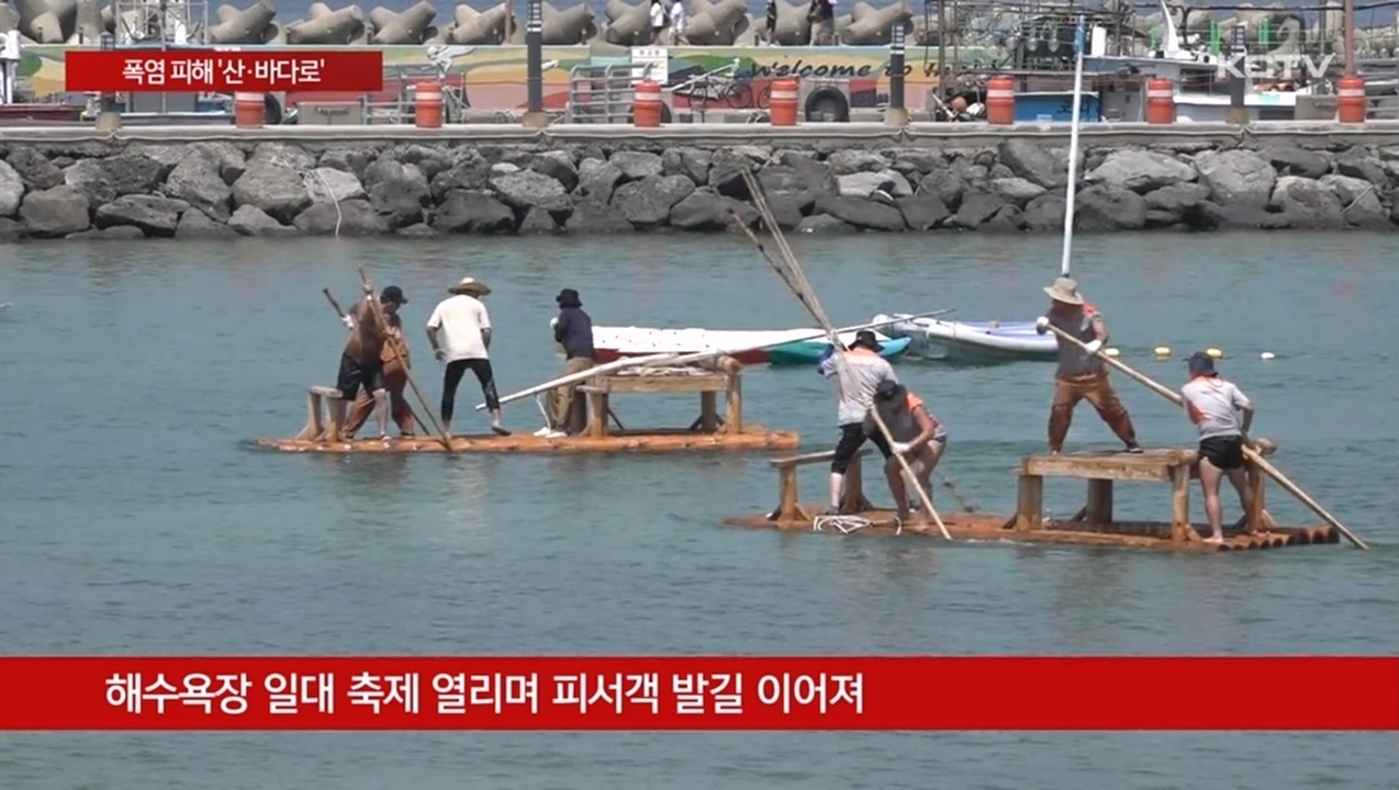 KCTV News7