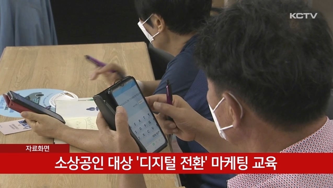 KCTV News7