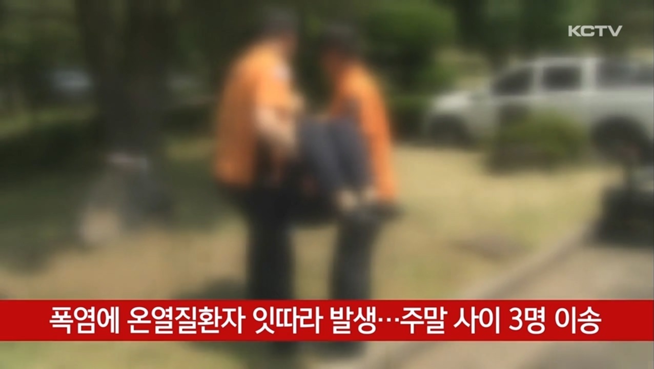 KCTV News7