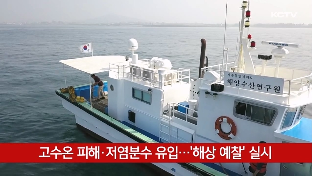 KCTV News7