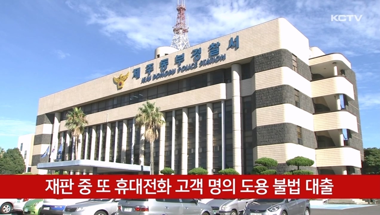 KCTV News7