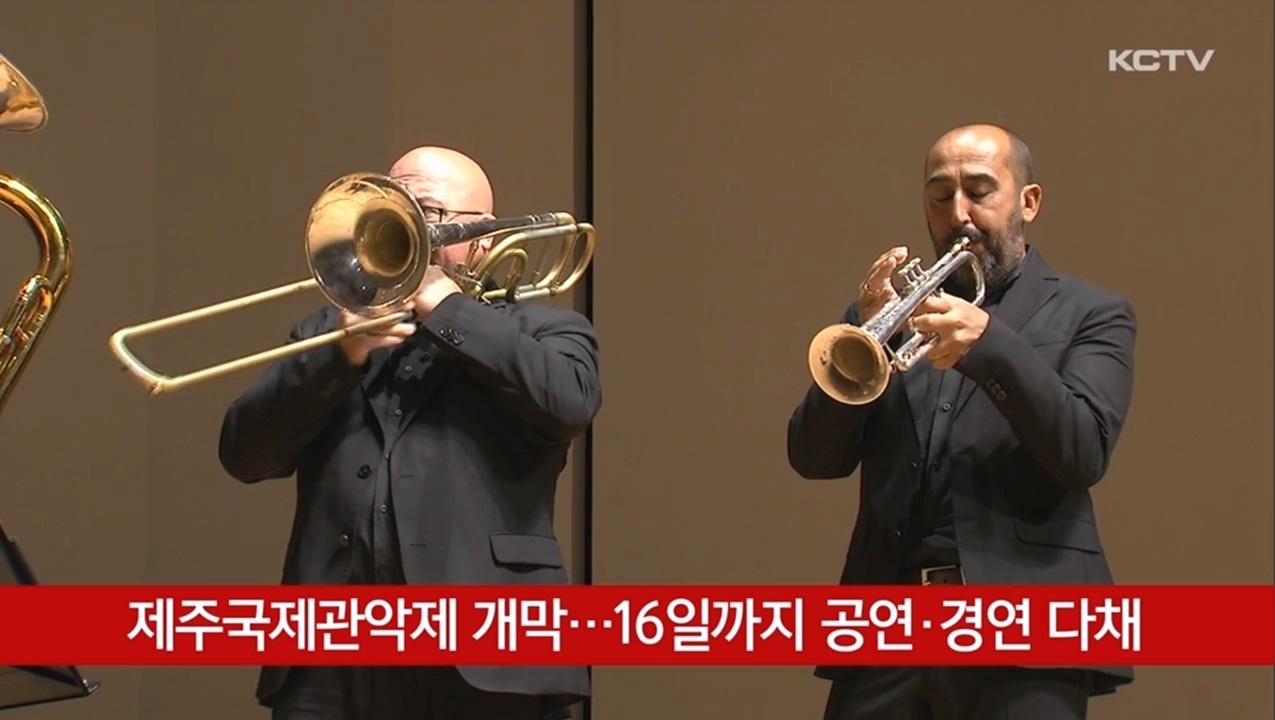 KCTV News7