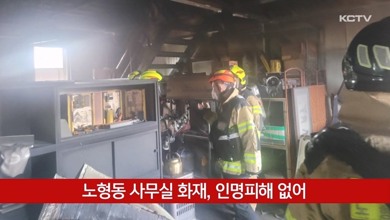 KCTV News7