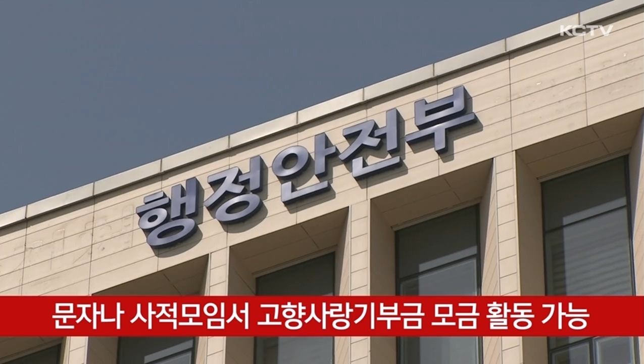 KCTV News7
