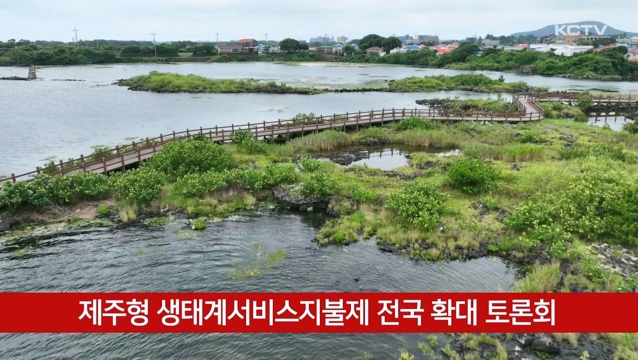 KCTV News7