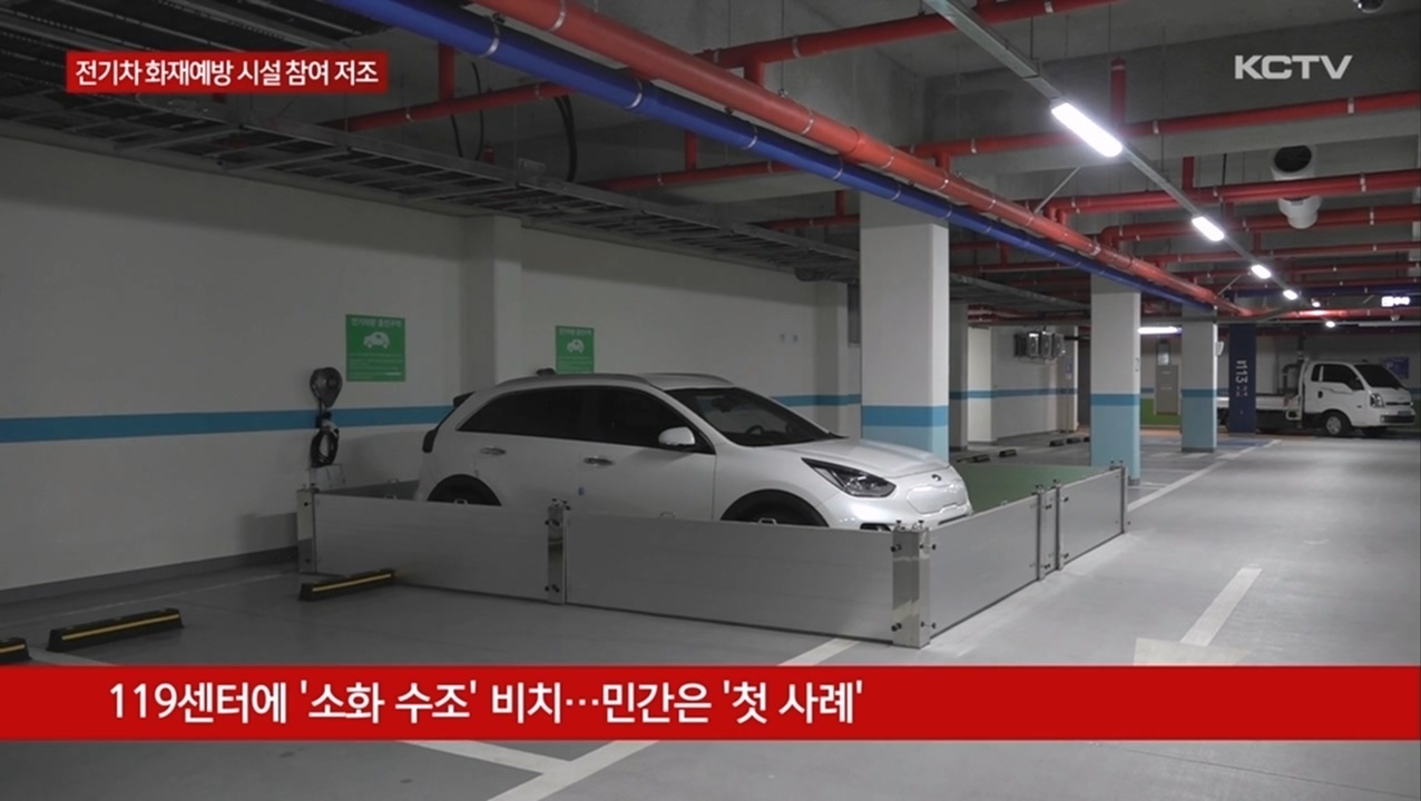 KCTV News7